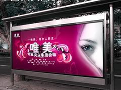 廣州在洋之舟廣告 戶(hù)外廣告領(lǐng)域的領(lǐng)航者